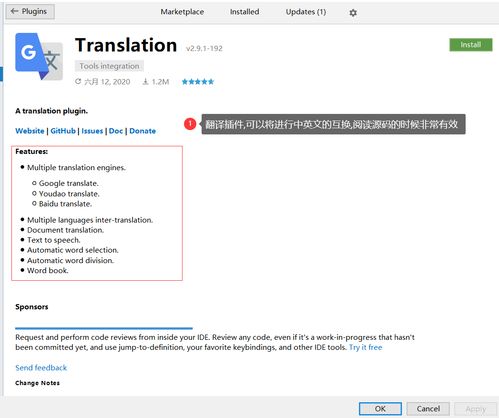 Java開發進階指南 項目經驗、IDEA高效使用與字節跳動技術學習